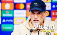 格列兹曼五连胜继续领跑积分榜，切尔西主帅陷下课危机！